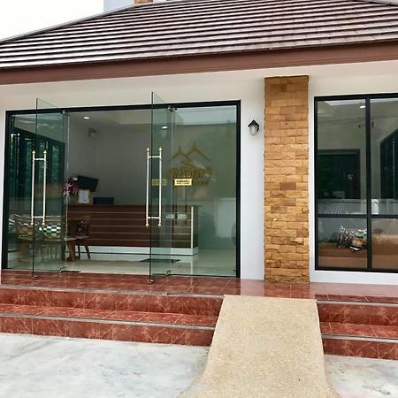 Dusita Residence ดุสิตา เรสซิเดนซ์ Phetchabun Exteriér fotografie