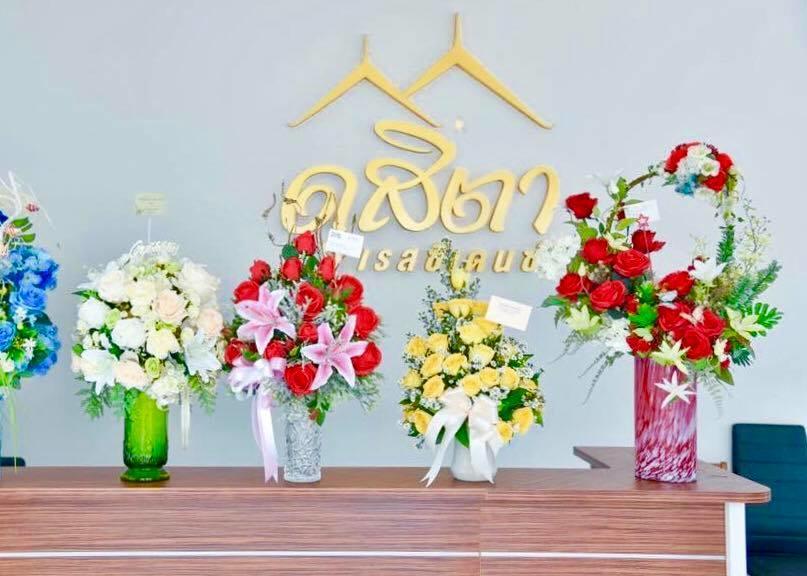 Dusita Residence ดุสิตา เรสซิเดนซ์ Phetchabun Exteriér fotografie